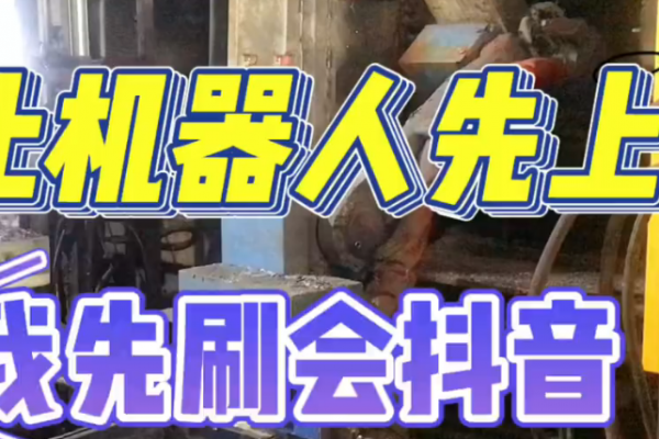 壓鑄累了怎么辦？